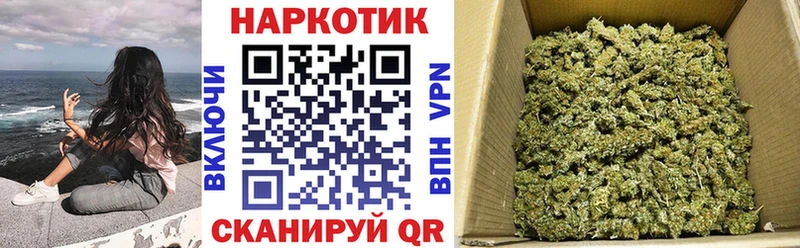 Наркота Заинск ГАШИШ Галлюциногенные грибы АМФЕТАМИН Канабис Мефедрон КОКАИН