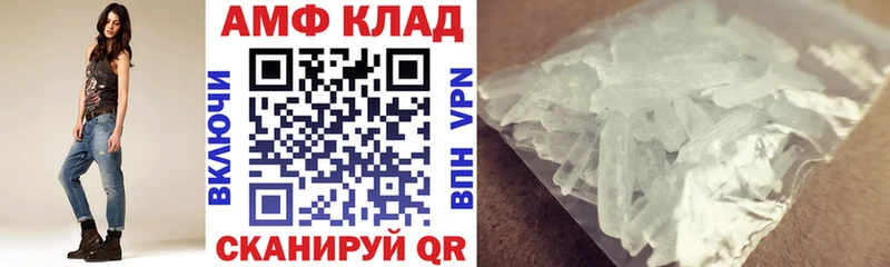 Амфетамин 98%  Заинск 