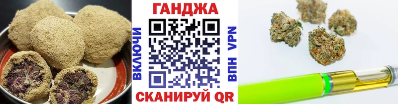 Печенье с ТГК марихуана  Заинск 