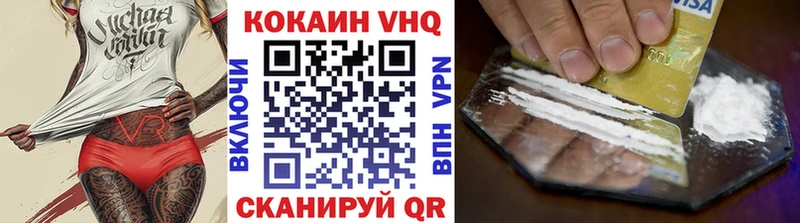 КОКАИН Columbia  купить   Заинск 