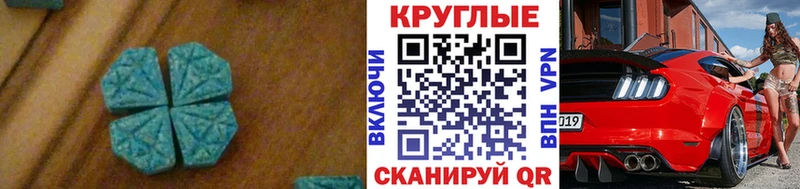 ЭКСТАЗИ 300 mg  kraken ссылки  Заинск  купить наркотики сайты 