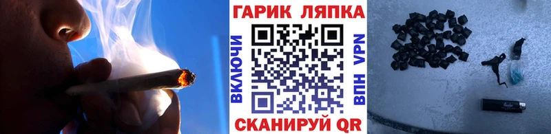 ГАШИШ индика сатива  купить закладку  Заинск 