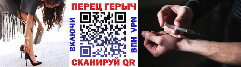 что такое Заинск ГЕРОИН VHQ