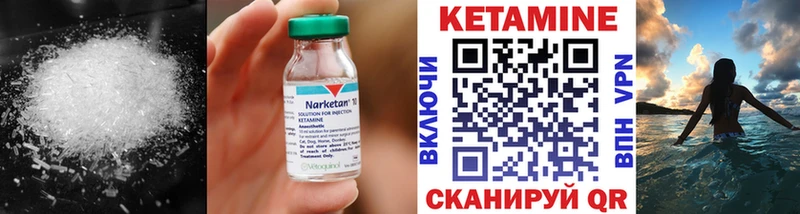 КЕТАМИН ketamine  Заинск 