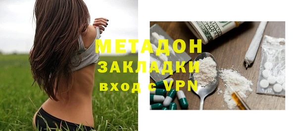мяу мяу кристалл Россошь