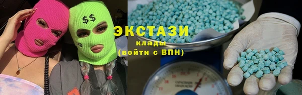MDMA Premium VHQ Алексеевка