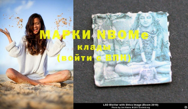 мескалин Алзамай