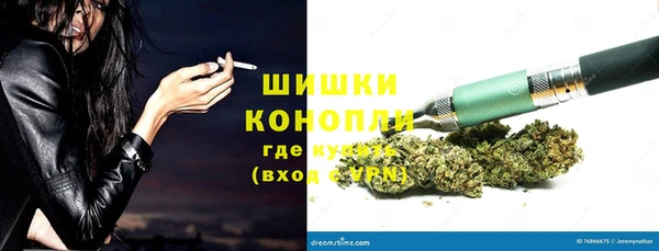 MDMA Premium VHQ Алексеевка