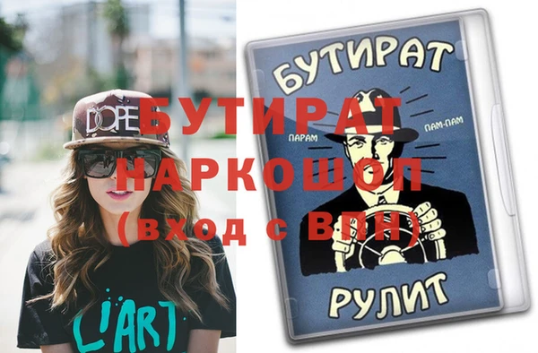 метадон Ростов