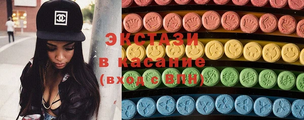 MDMA Premium VHQ Алексеевка
