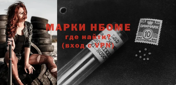 крисы Рославль