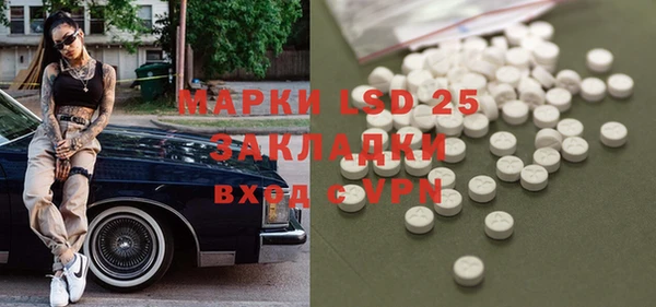 мяу мяу кристалл Россошь