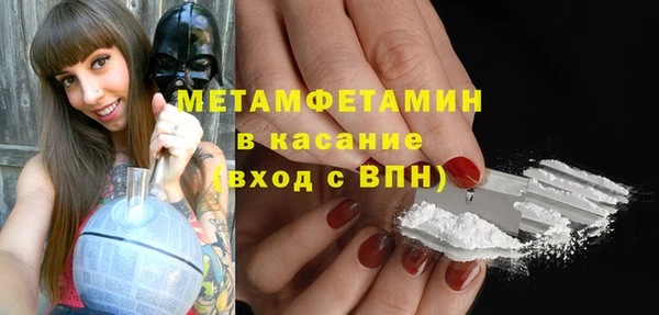 мяу мяу кристалл Россошь