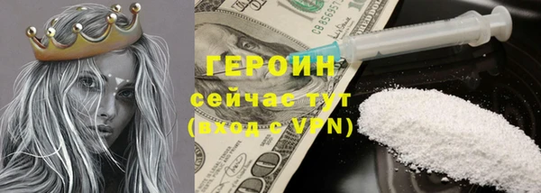 крисы Рославль