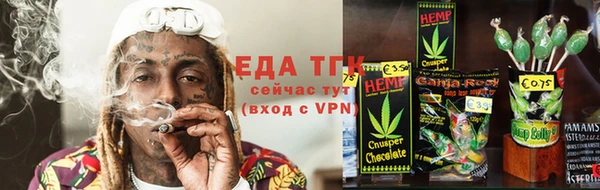 мяу мяу кристалл Россошь