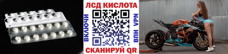 купить закладку маркетплейс клад Лсд 25 экстази кислота Заинск