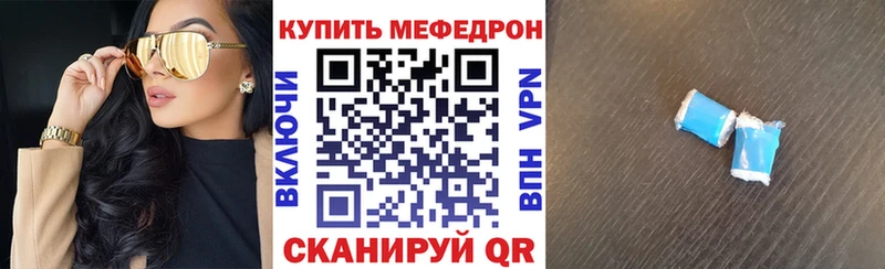 МЯУ-МЯУ VHQ  hydra сайт  Заинск 