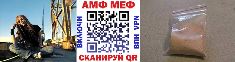 Первитин пудра OMG рабочий сайт Заинск купить закладку