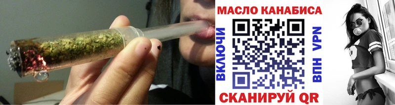 Дистиллят ТГК Wax  где купить наркоту  Заинск 